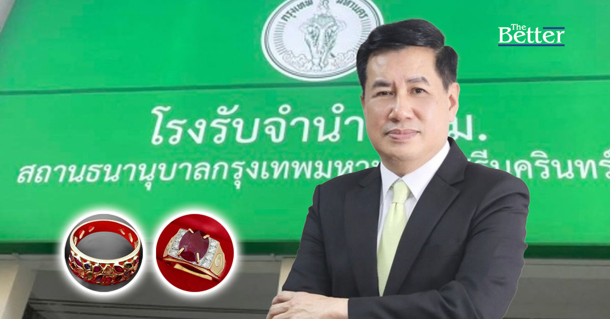 ราคาทองพุ่งแรง หนุนโรงรับจำนำกทม.โตทุกปี คนแห่วางทรัพย์รับเงินไปใช้ดีกว่าขาย