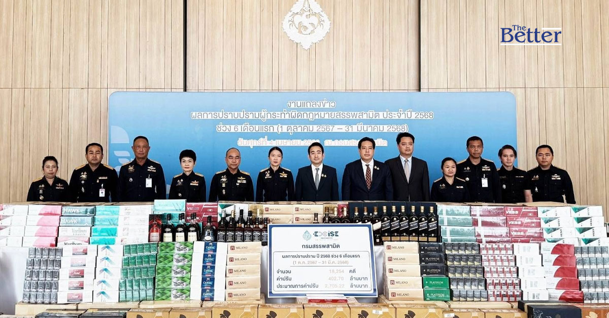 สรรพสามิตเอาจริง! โชว์ผลปราบสินค้าเถื่อน เหล้า 80,000 ลิตร บุหรี่ 2.5 ล้านซอง น้ำมัน 7 แสนลิตร