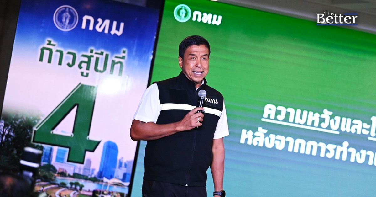 “ ชัชชาติ ” ยังไม่ชัวร์ ลงชิงผู้ว่าฯ กทม. อีกสมัย หรือไม่