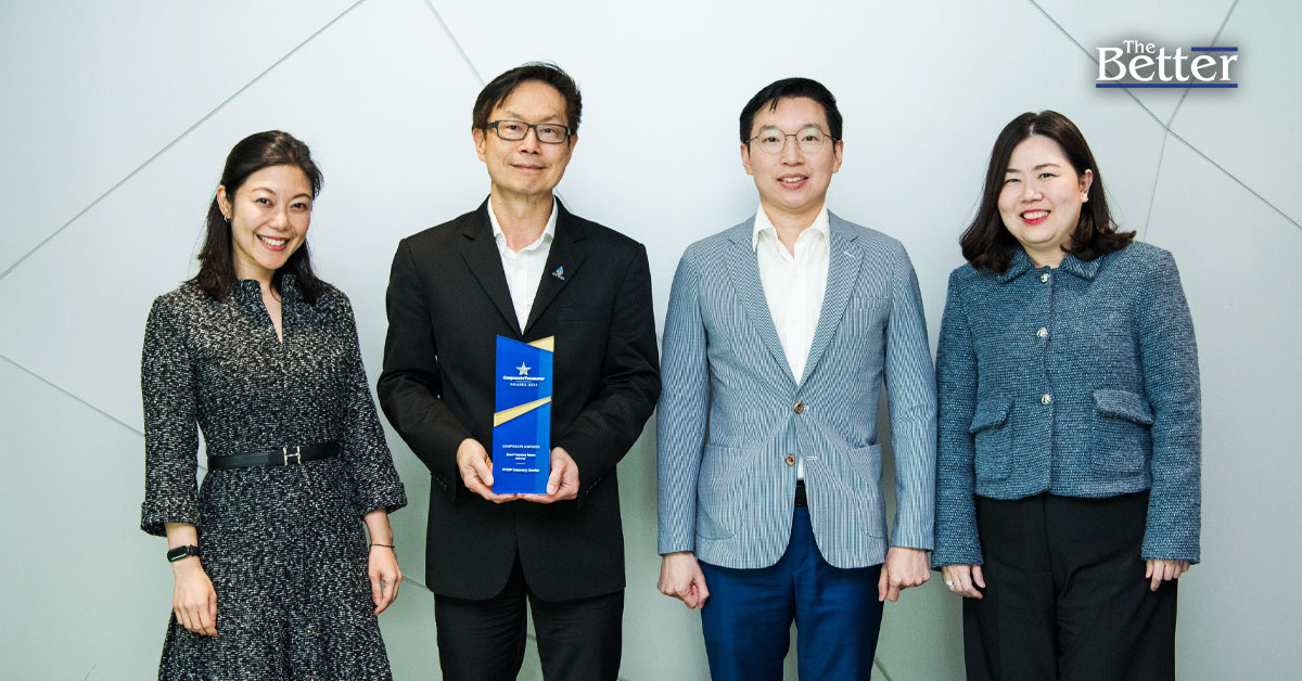 ปตท.สผ. คว้ารางวัล Highly Commended Winner of Best Treasury Team จาก Corporate Treasurer Award 2024