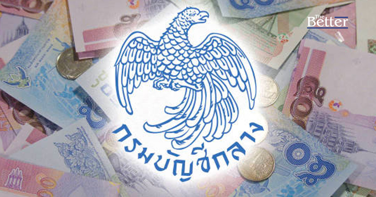 กรมบัญชีกลาง ขยายเงินทดรองราชการเพิ่ม อีก 100 ล้าน ให้ผู้ว่า 3 จังหวัดชายแดน รับมือปัญหาไทย-กัมพูชา