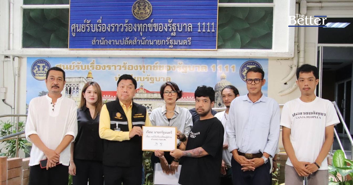 “เครือข่ายกัญชา” ร้องนายกฯ ปลด