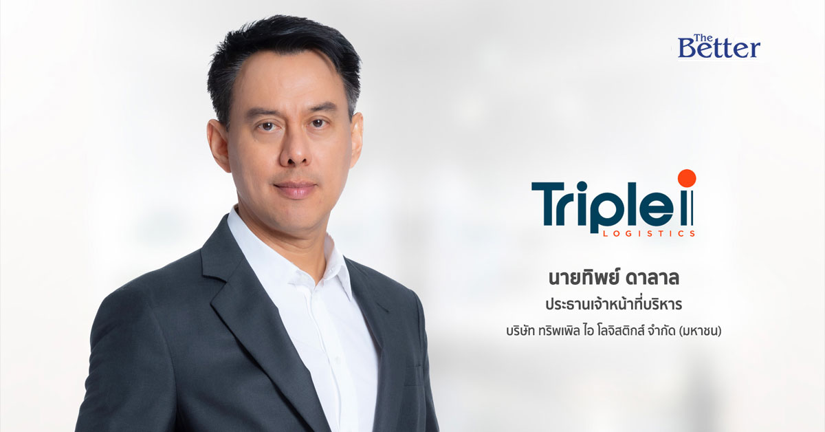 III กวาดรายได้ Q2/68 แตะ 642.6 ลบ.กำไรสุทธิ 73.5 ลบ. แย้มครึ่งหลังปี 68 รับผลบวก High Season