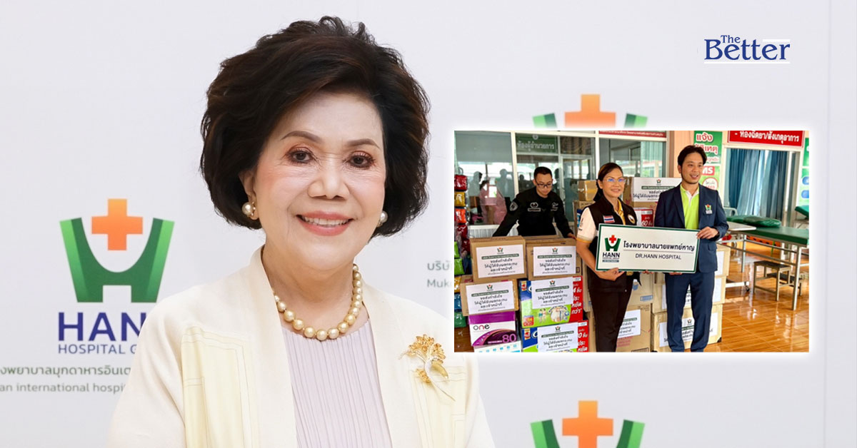 HANN เครือรพ.มุกดาหารอินเตอร์ฯ ร่วมช่วยเหลือปชช.แนวชายแดนไทย-กัมพูชา