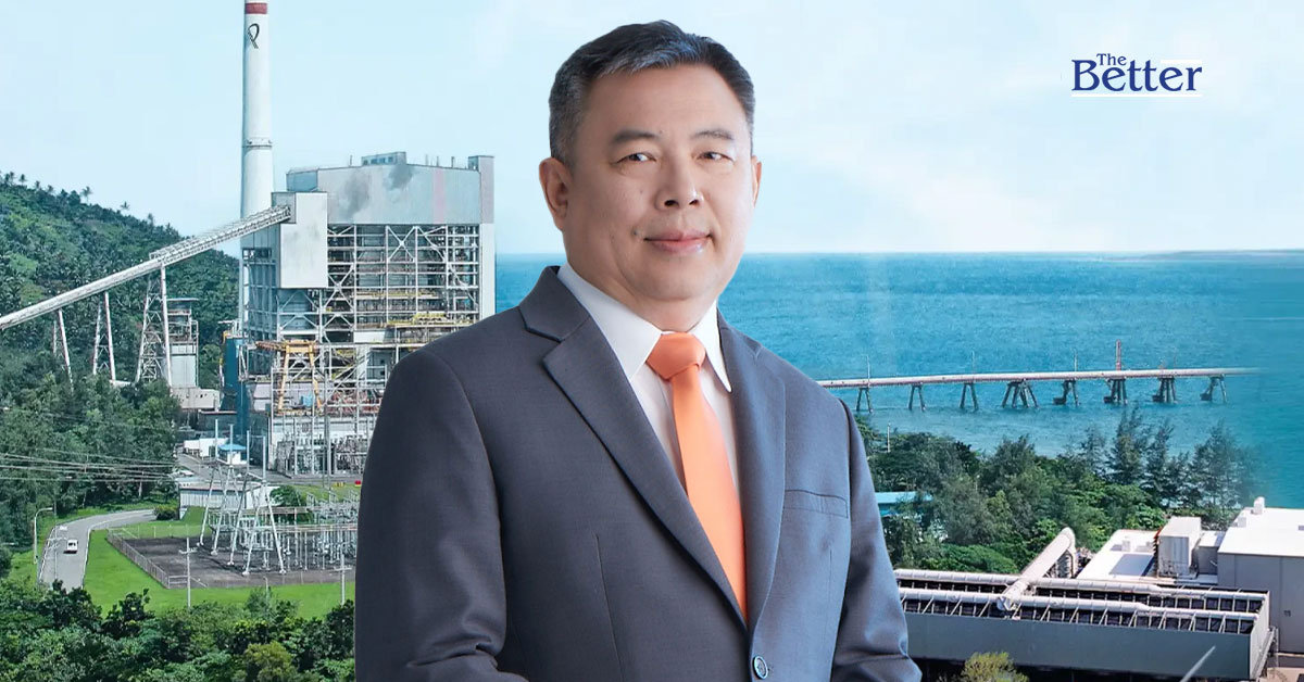 ‘ทริสเรทติ้ง’ คงอันดับเครดิตองค์กรและหุ้นกู้ EGCO Group ที่“AA / Stable”