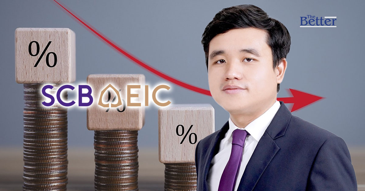 กนง.ลดดอกเบี้ยตามคาด!! SCB EIC คาดดอกเบี้ยลดอีกครั้งในไตรมาส 4 สู่ระดับ 1.25%