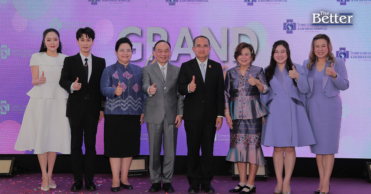 โรงพยาบาลเกษมราษฎร์ ปทุมธานี รีแบรนด์ครั้งใหญ่ ยกระดับสู่ศูนย์กลางสุขภาพย่านปทุมฯ