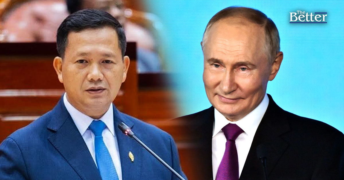 'ฮุน มาเนต' จะพบหารือทวิภาคีกับ'วลาดิมีร์ ปูติน'ผู้นำรัสเซียในการประชุม SCO ที่จีน