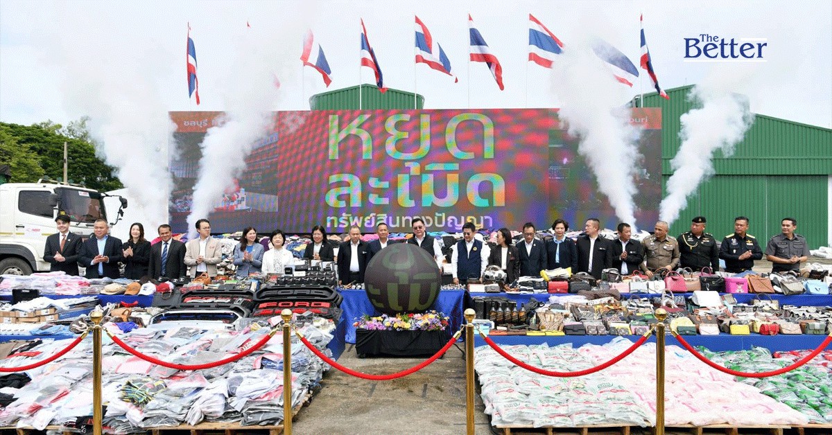 โชว์ทำลายของกลางสินค้าละเมิดลิขสิทธิ์ มูลค่ากว่า 900 ล้านบาท