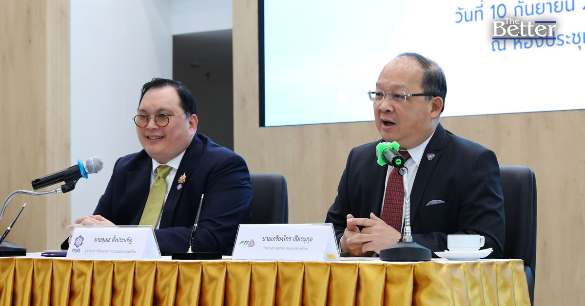 กนอ.ดึง ส.อ.ท. เร่งลงทุนอุตสาหกรรมเป้าหมาย หนุนไทยฮับภูมิภาค