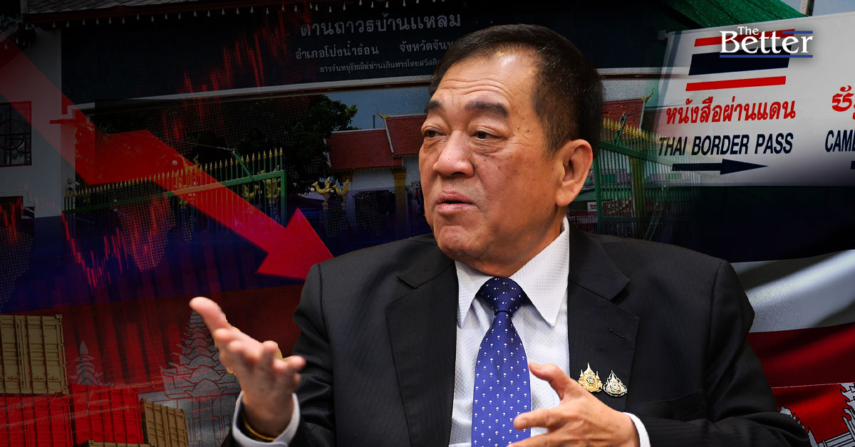 หนุนมติ GBC  ผ่อนปรนเปิดด่านชายแดนไทย-กัมพูชา ลดผลกระทบ