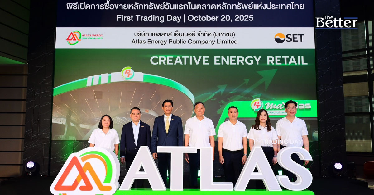 ATLAS ชูจุดเด่น Growth Stock วางเป้าขยายตัวต่อเนื่อง ด้านกระแสเงินสดมั่นคง หนุนกำไรโตยาว