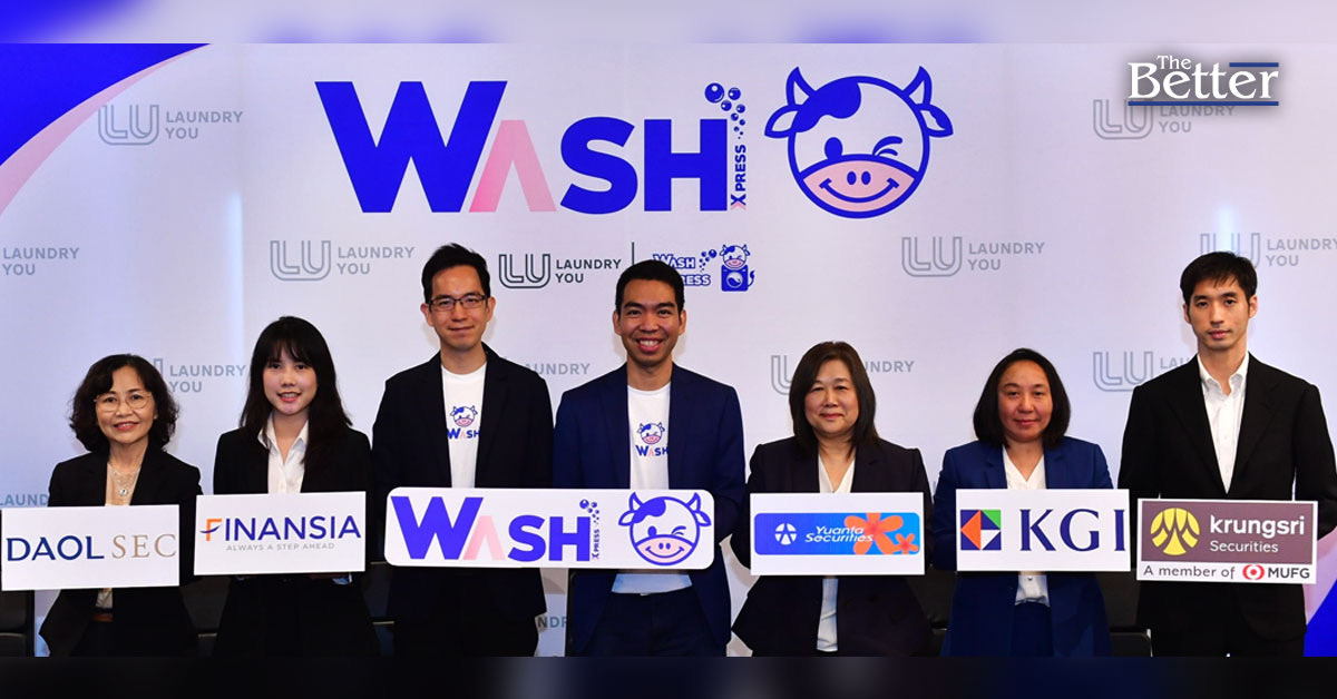 WASH แต่งตั้งอันเดอร์ไรเตอร์ เคาะราคาหุ้น IPO ที่ 7.50 บ./หุ้น เสนอขายวันที่ 24 และ 27-28 ต.ค.นี้