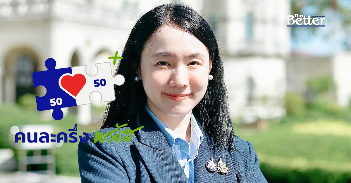 รัฐบาล ยัน คนละครึ่งพลัส โอนเงินตรงให้ร้านค้า Deliverly ที่เข้าร่วม