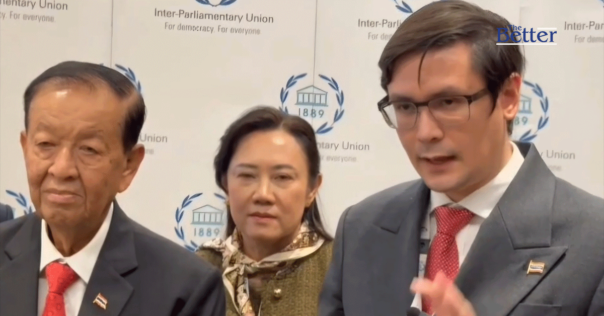 IPU หนุนไทย บรรจุ