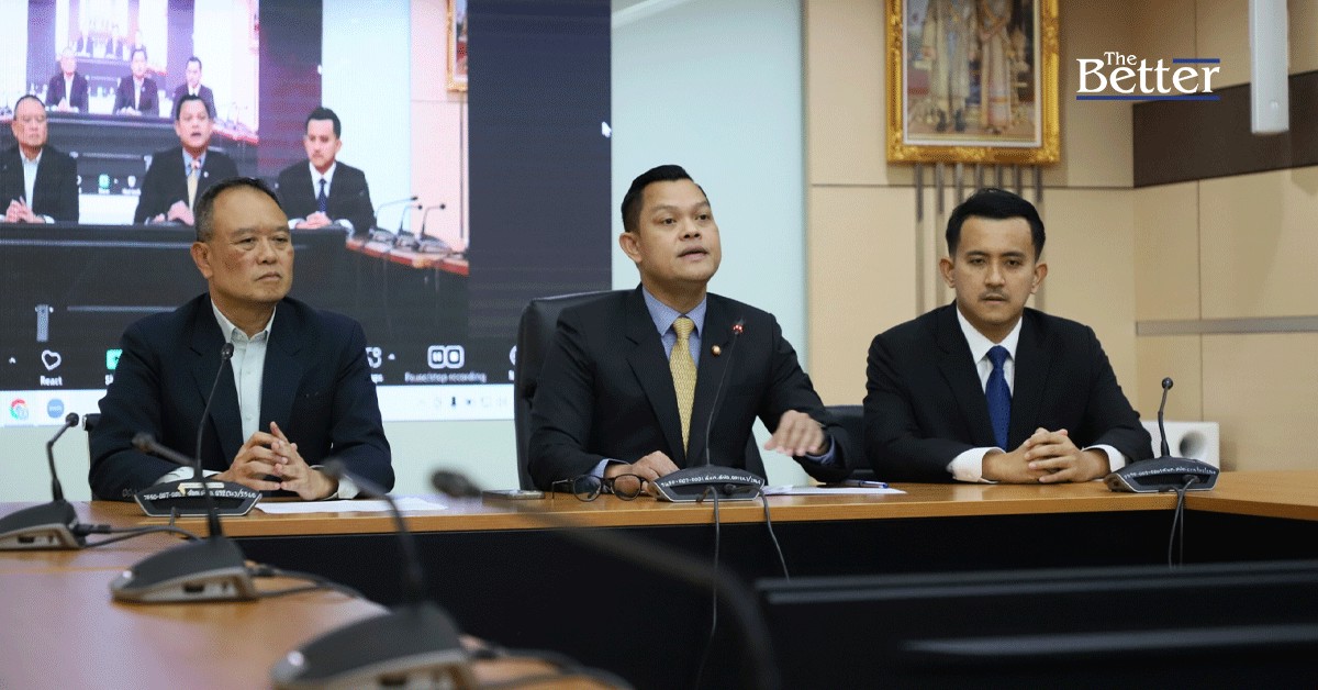 ถอนอายัดเหล็ก