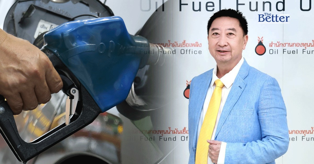 พลังงานตรึงราคาน้ำมันในประเทศหลังทิศทางตลาดโลกพุ่ง