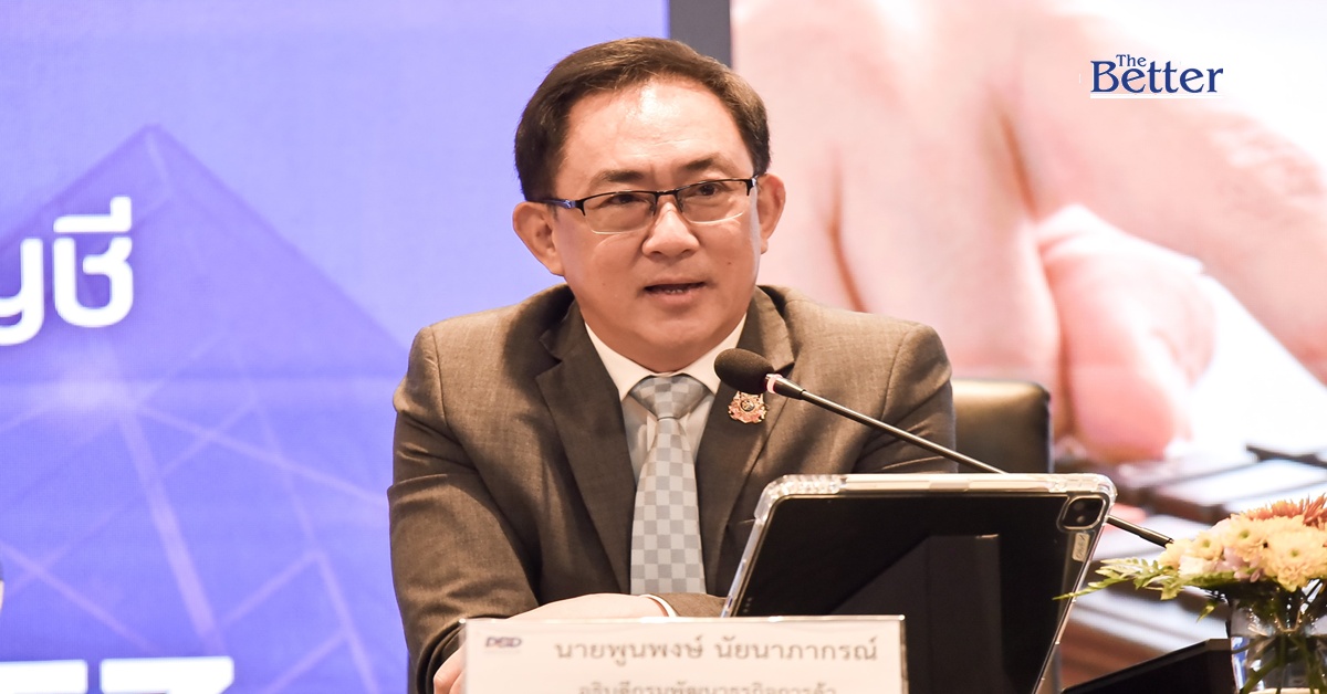 ดันไทยสู่Wellness Hub ระดับโลก กรมพัฒน์ เปิดอบรม WHB รุ่นที่ 6 ปั้นผู้นำธุรกิจสุขภาพยุคใหม่