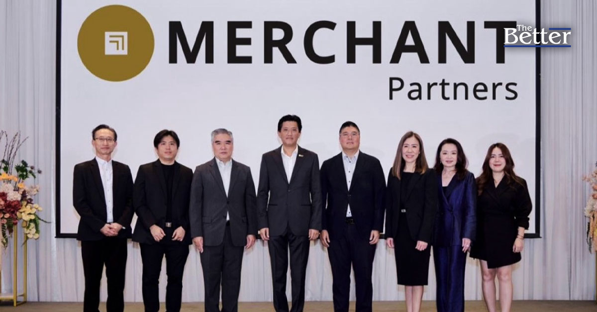 Merchant Partners เปิดมุมมอง “Borderless Wealth” เดินหน้าสู่การลงทุนไร้พรมแดน