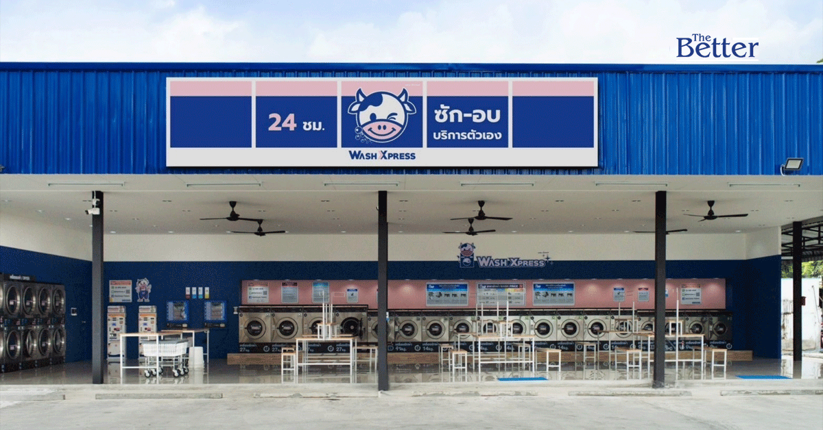 ‘WASH’ ประสบความสำเร็จ IPO เตรียมเข้า mai 3 พ.ย. ชู Own Store Model หนุนรายได้ต่อเนื่อง