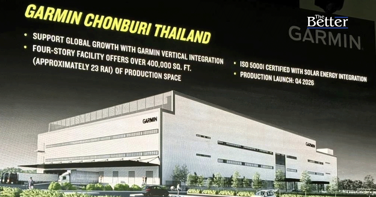 Garmin ตั้งโรงงานแห่งแรกในไทย ชลบุรีกลายเป็นศูนย์กลางผลิตระดับโลก