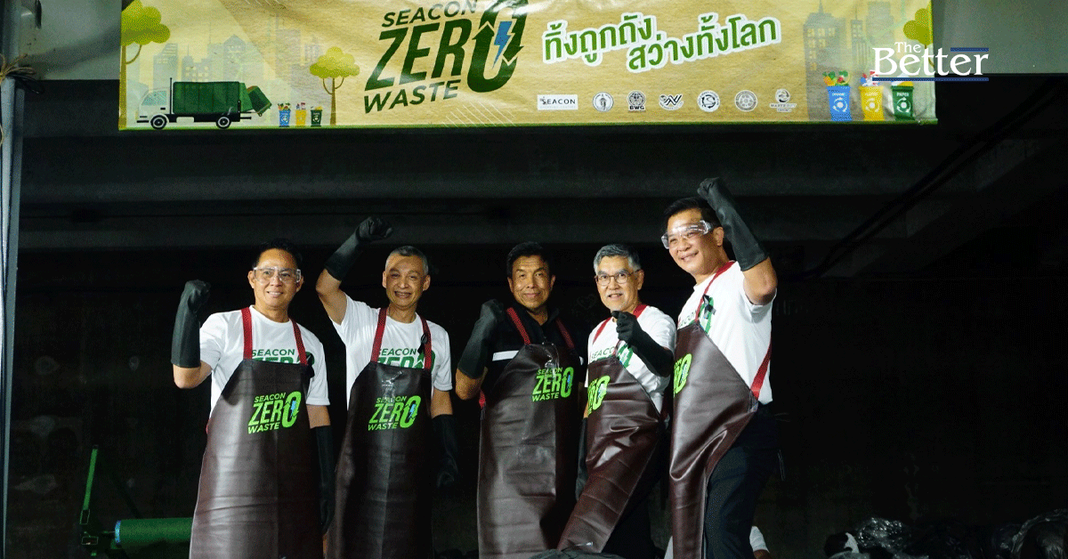 ซีคอนฯ ปักหมุดศูนย์การค้าไทยรายแรก สู่ Zero Waste เต็มรูปแบบ พลิกขยะ 20,000 ตันต่อปี