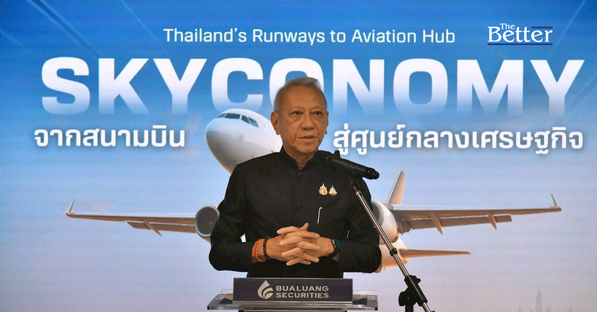 “พิพัฒน์” โชว์วิสัยทัศน์ ในงาน “SKYCONOMY” เร่งผนึกกำลังรัฐฯ-เอกชน-หน่วยงาน ผลักดันการบินไทย สู่ศูนย์กลางการบินแห่งภูมิภาค