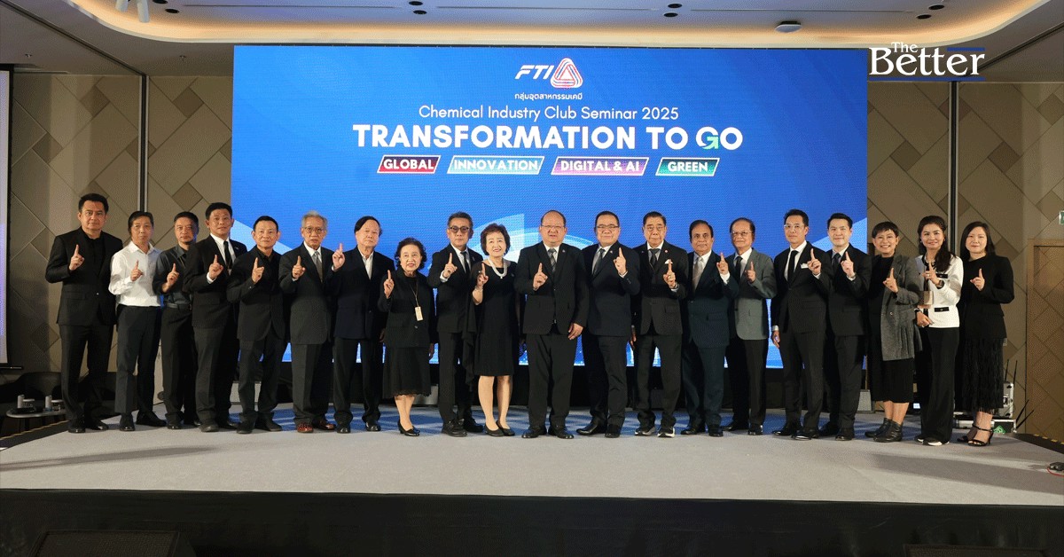 อุตสาหกรรมเคมีพร้อมรับมือช่วงเปลี่ยนผ่านสู่ความยั่งยืน