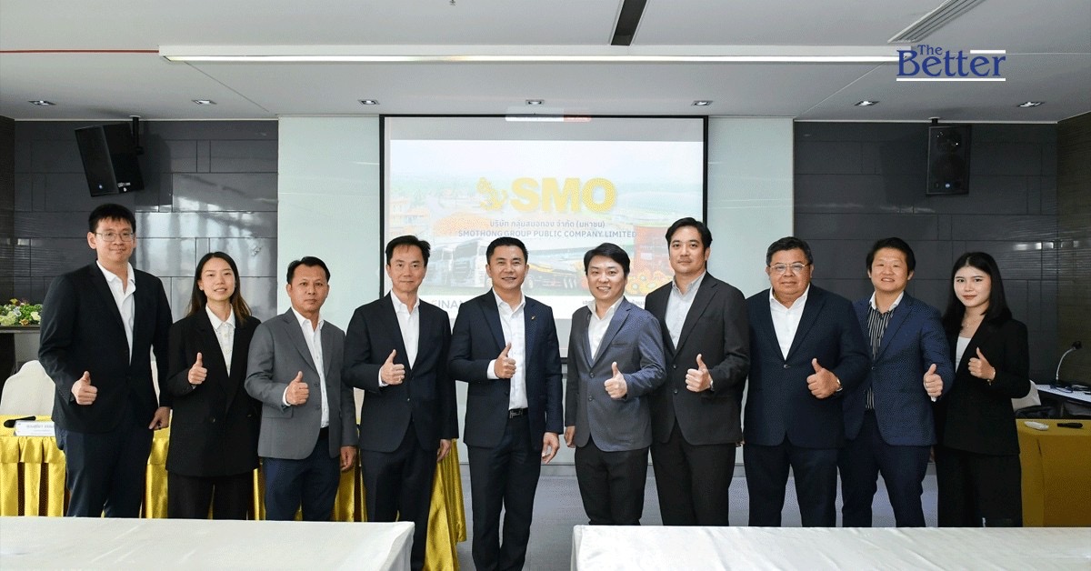 SMO โรดโชว์ห้องค้า “บล. กรุงศรี” ตอกย้ำศักยภาพธุรกิจ