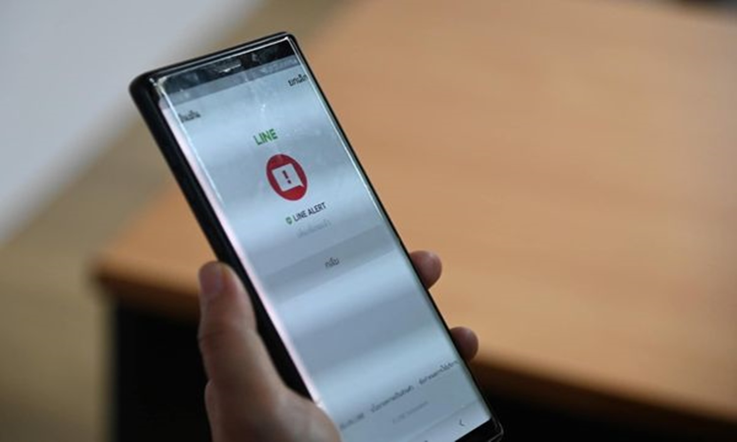 ไลน์ เพิ่มฟีเจอร์แจ้งเตือนค่าฝุ่น PM2.5 ใน