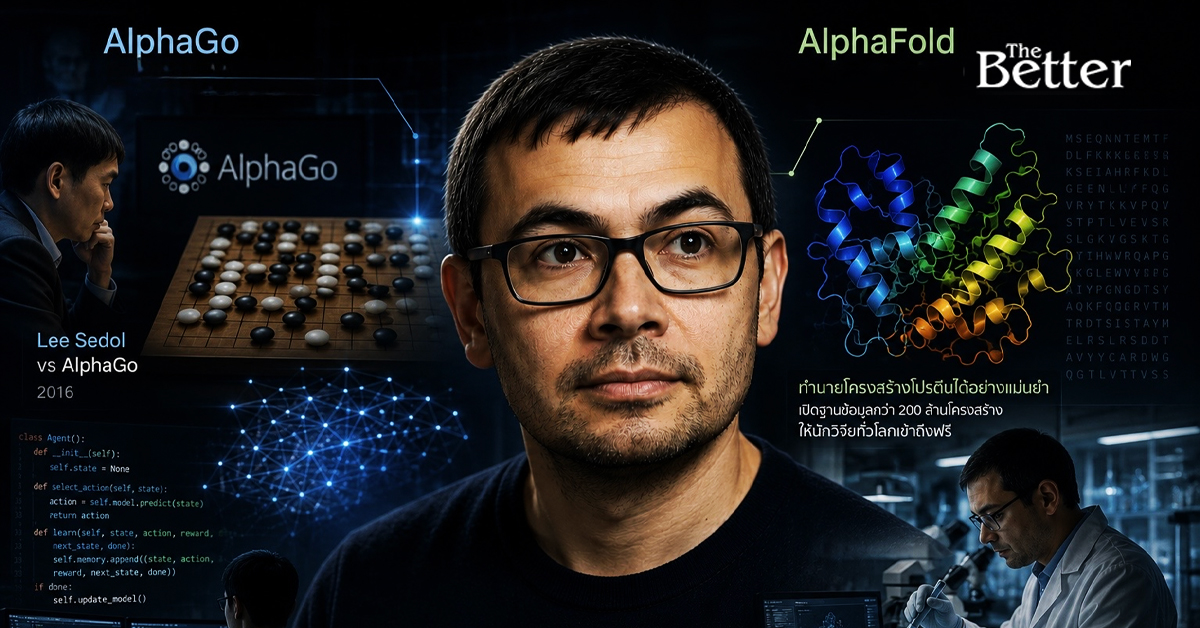 Demis Hassabis: From Chess Prodigy to Nobel Prize Winner in AI