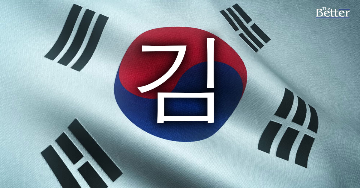 โน่นก็คิม นี่ก็คิม ย้อนที่มาชื่อคิม นามสกุลสุดซ้ำของเกาหลี