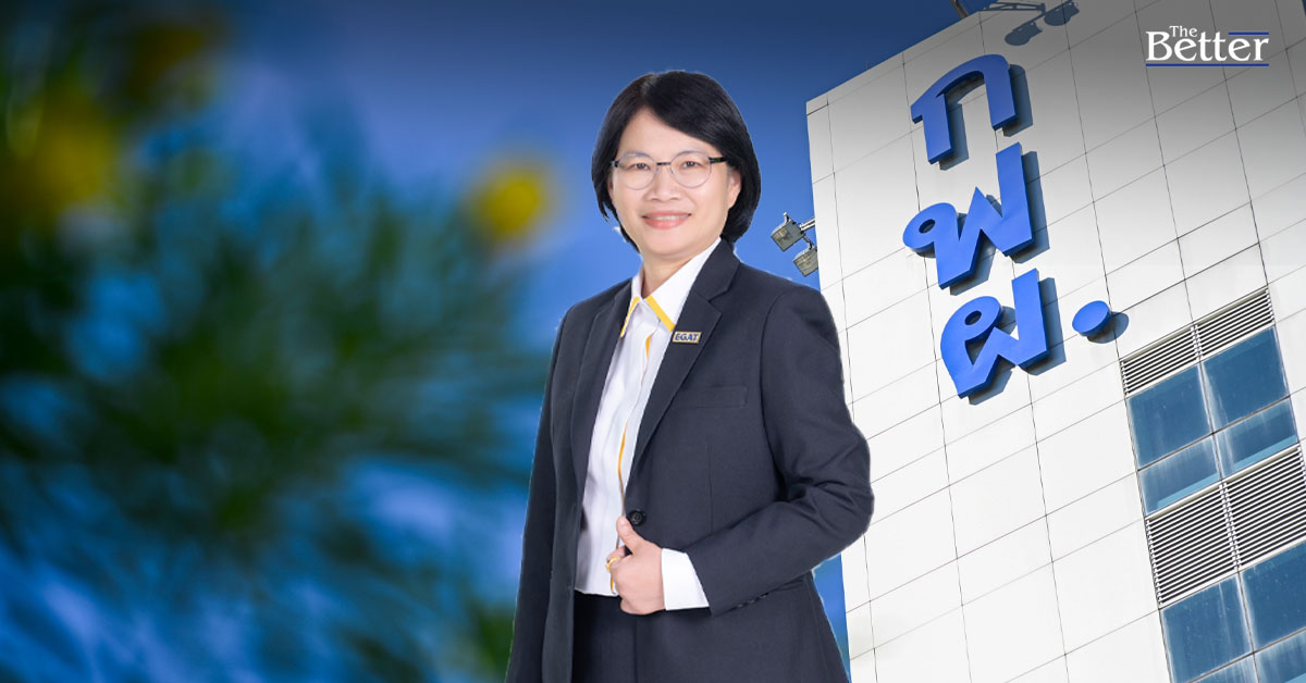 'ทริสเรทติ้ง'คงอันดับเครดิต กฟผ. ปี’66 ไว้ที่ AAA