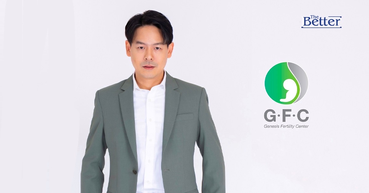 GFC หุ้น IPO น้องใหม่ ทางเลือกของผู้มีบุตรยาก