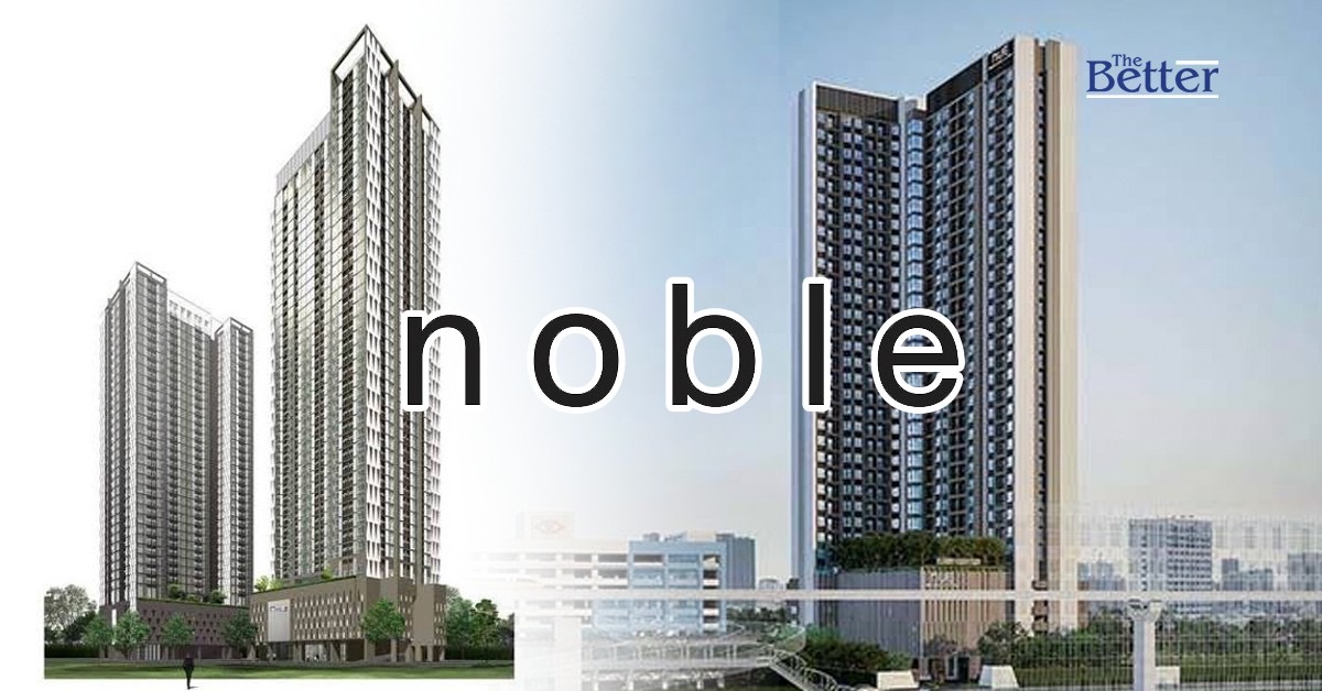 NOBLE แจง ‘นิว โนเบิล รัชดา ลาดพร้าว’ และ ‘โนเบิล รีวอลฟ์ รัชดา’ ดำเนินการก่อสร้างถูกต้องตามกฎหมาย
