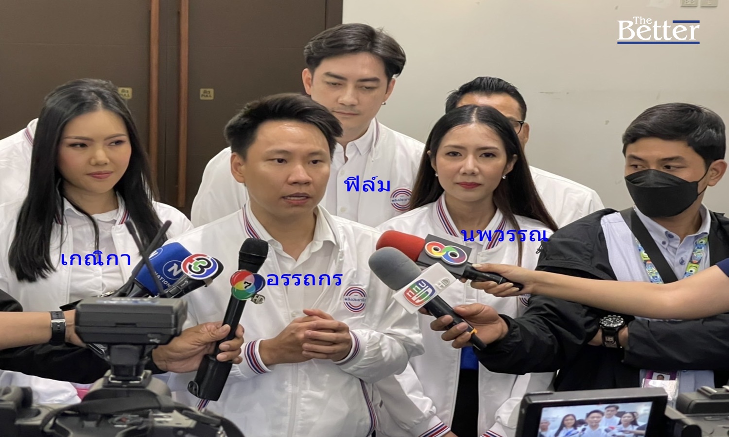 ลุงป้อม ตั้ง
