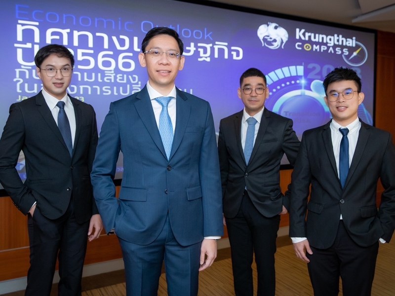 “กรุงไทย” แนะภาคธุรกิจปรับตัวรับ 5 ปัจจัยเสี่ยง