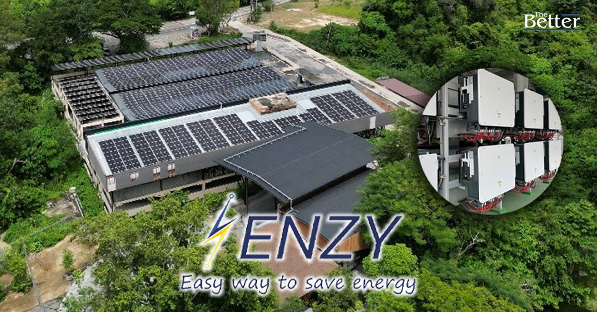 ‘ENZY’ตัวช่วยแก้ปัญหาค่าไฟแพงถึงต้นตอ