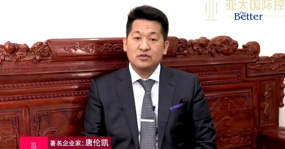 เจ้าพ่ออาชญากรรมออนไลน์ 'เสอจื้อเจียง' บอสใหญ่ที่จีนต้องการแต่ไทยยังไม่ส่งตัวให้