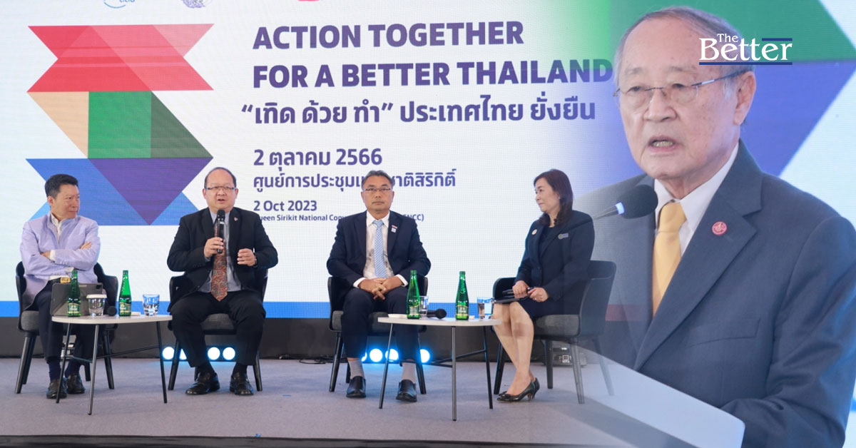 มูลนิธิอุทกพัฒน์ฯ ผนึก ส.อ.ท. ชวนภาคอุตสาหกรรมบริหารจัดการน้ำเชิงพื้นที่