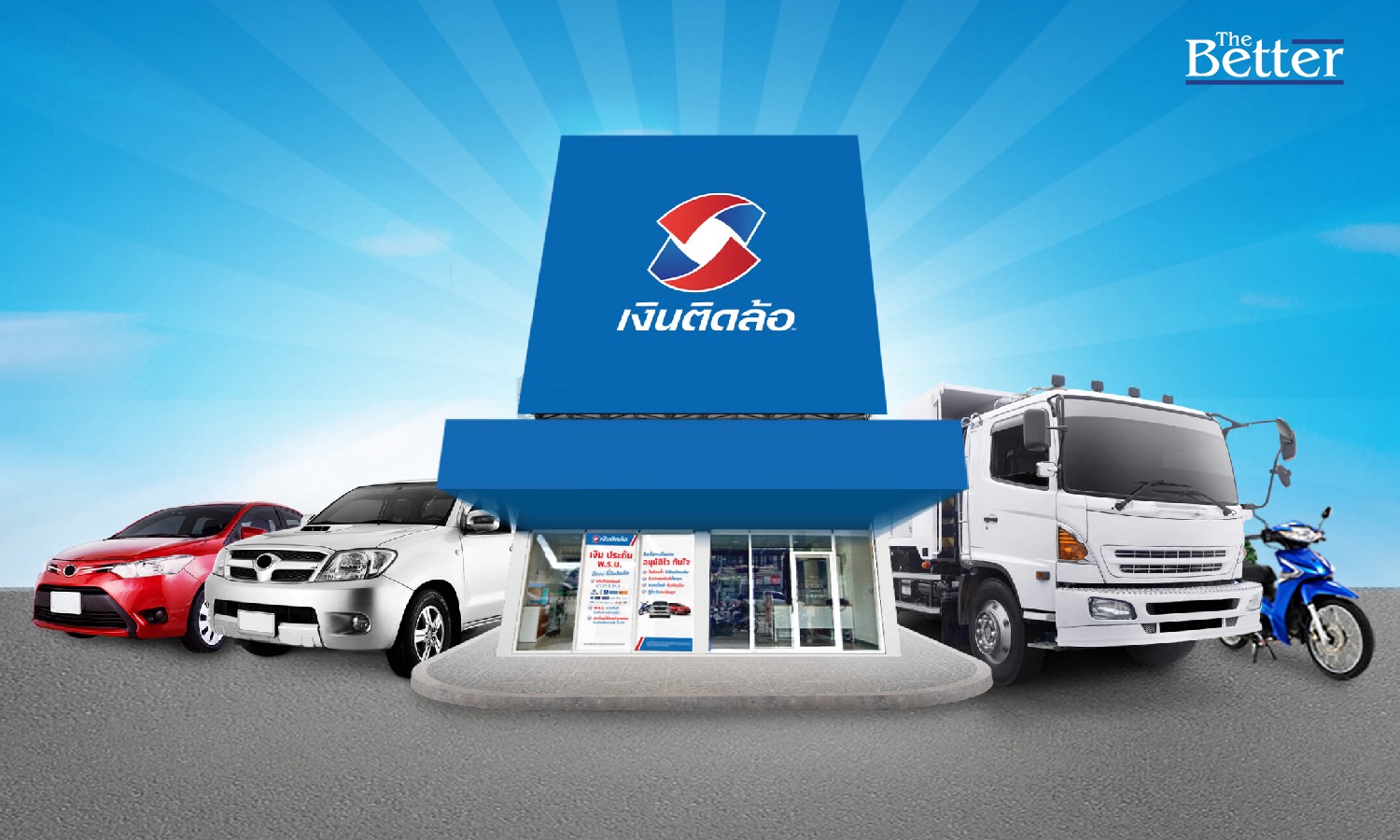 TIDLOR โชว์กำไรปี 65 ทำนิวไฮ พุ่งแตะ 3.64 พันลบ.  รับพอร์ตสินเชื่อ-ธุรกิจนายหน้าประกันภัยโต